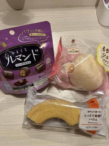 お礼♡