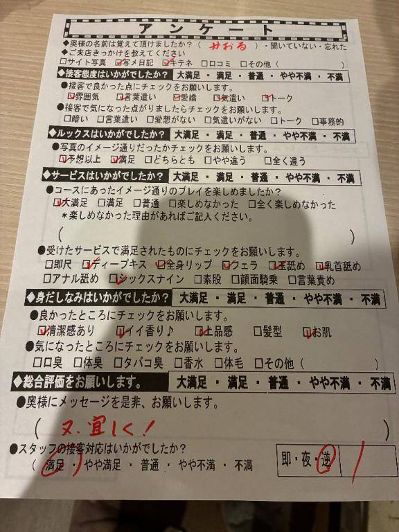 退勤しました