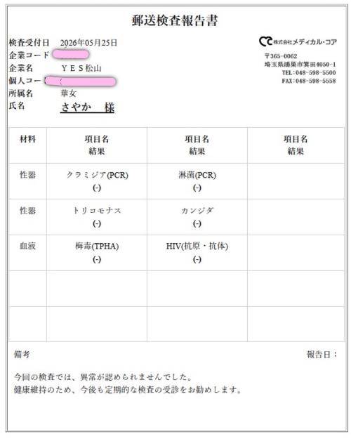 遊ぶ時に…