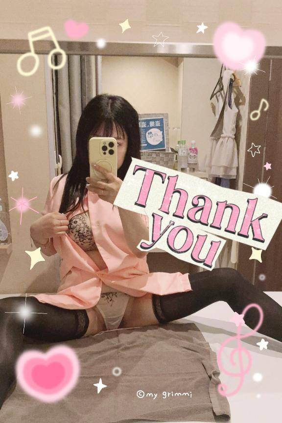 お礼♥ １４時からの本指名さま♥️