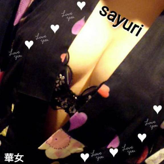 お礼　(*˘︶˘*).｡.:*♡