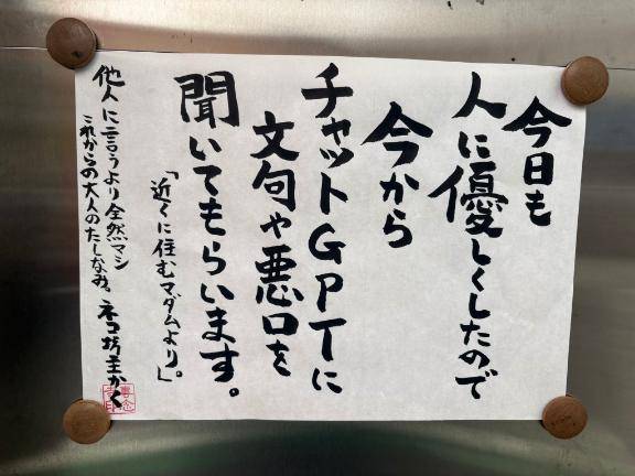 今月も