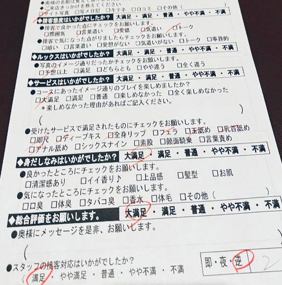7日(日)曜日のお礼