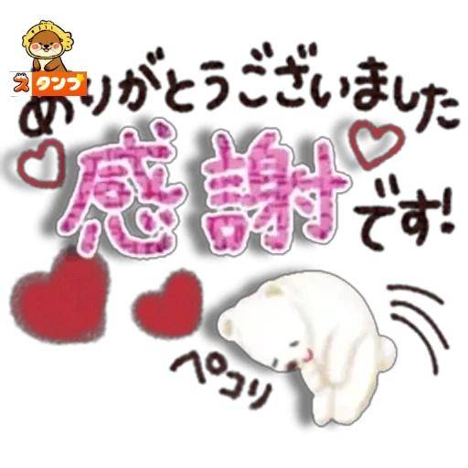 退勤しますね🚶