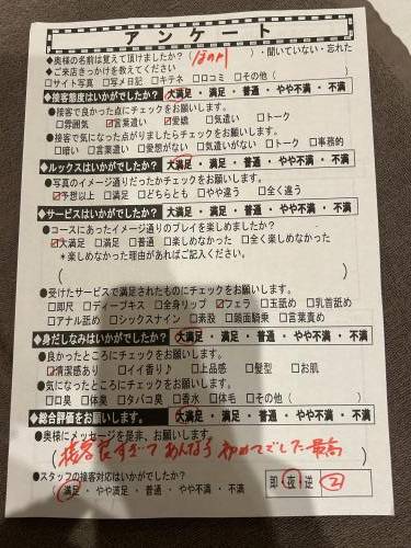 ありがとうございます♡