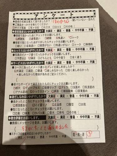 ありがとうございます♡