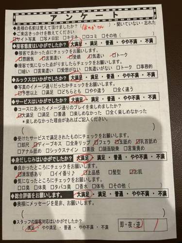 ありがとうございます♡