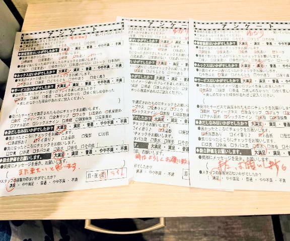 お礼