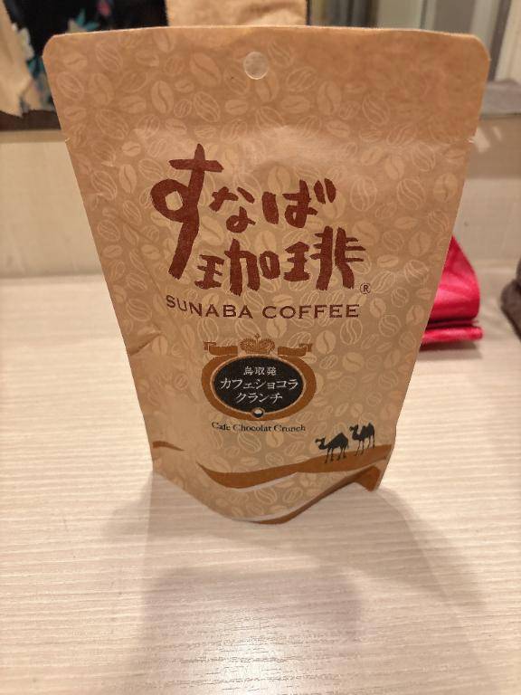 12時頃から遊んてくれた旦那様へ✨