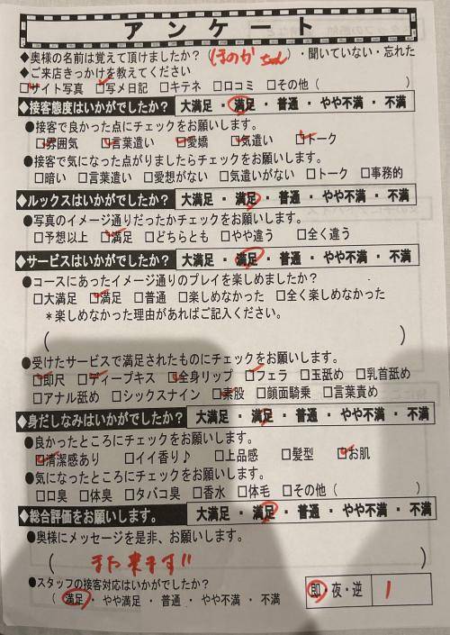 ありがとうございます♡