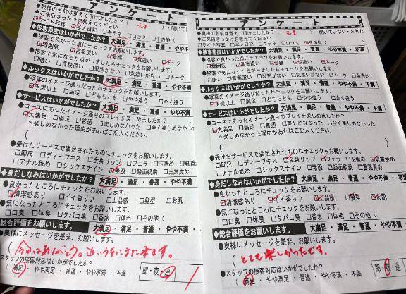 感謝🙏💖