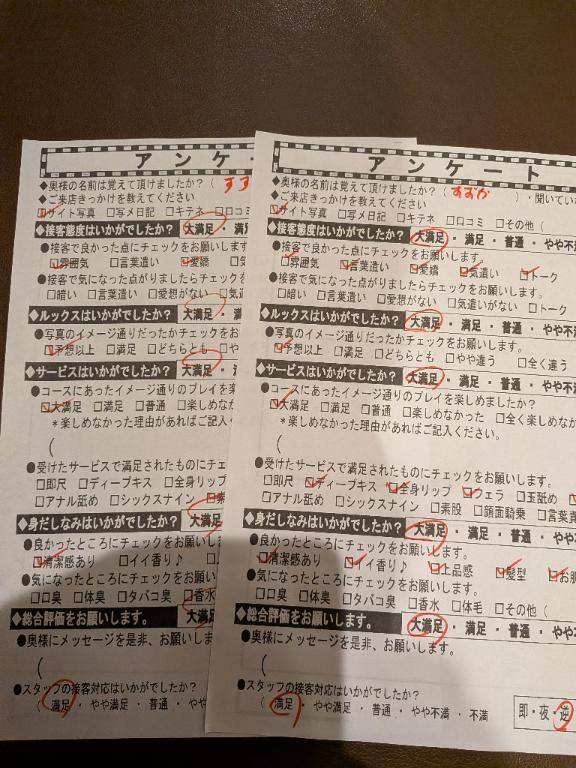 6月26日のお礼です