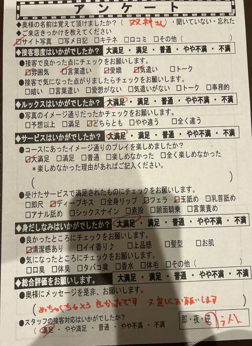 ありがとうございます♡