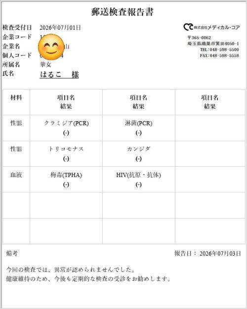 こんばんは🌇