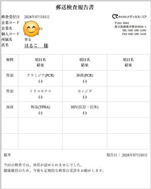 こんばんは🌇