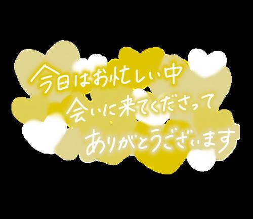7月9日