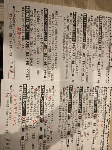 7月10日のお礼