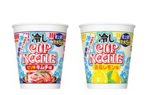 冷やし…