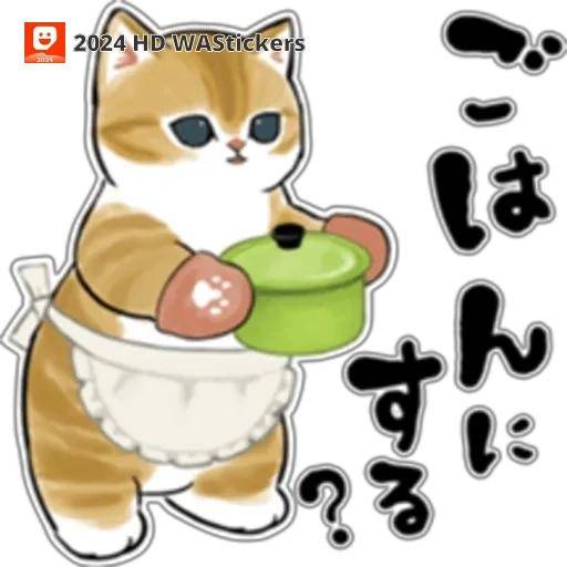 [お題]from:納豆さん