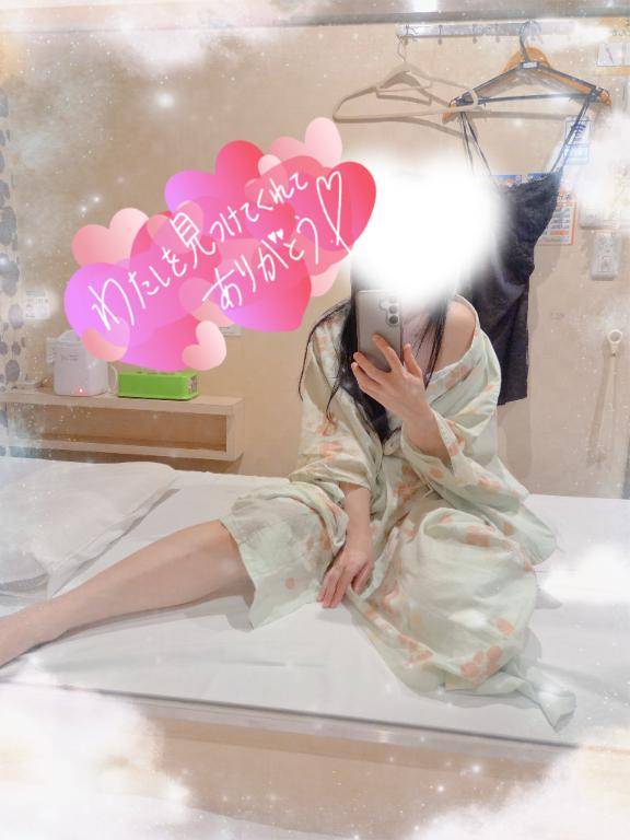 17日お礼日記💝