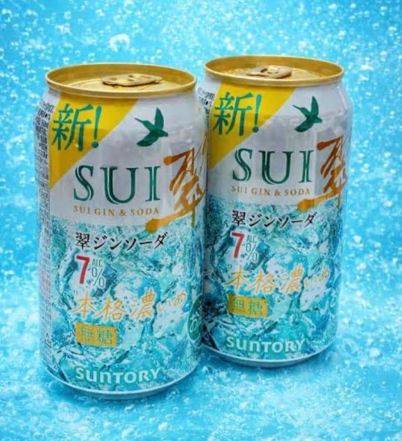 爽やかな一杯の幸せ