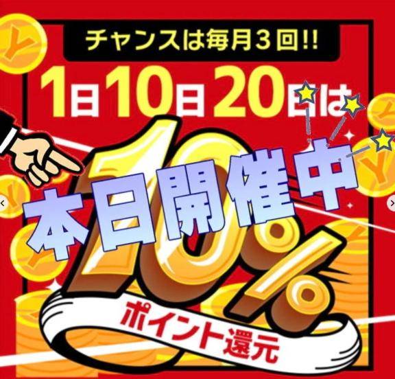本日イベント参加します🌻