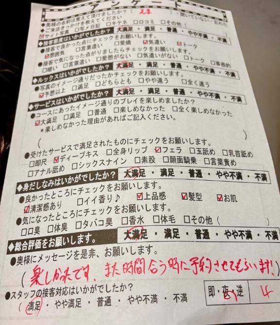 感謝🙏💖