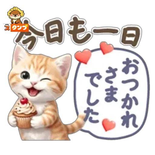 ありがとうございます🙏