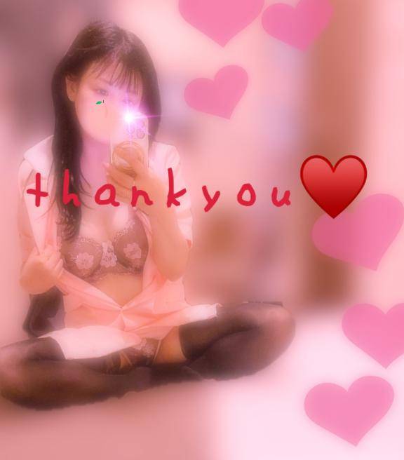 お礼♥ １２時からの旦那さま♥️