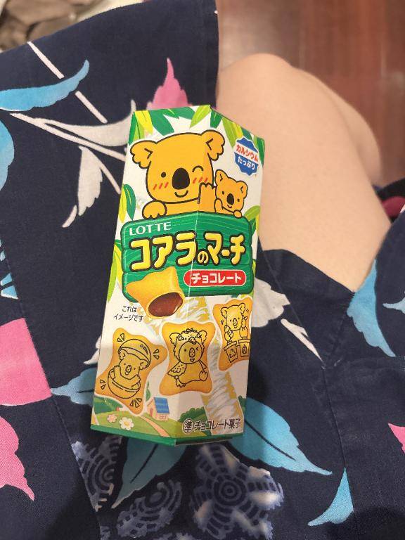 15時頃から遊んでくれた旦那様へ✨