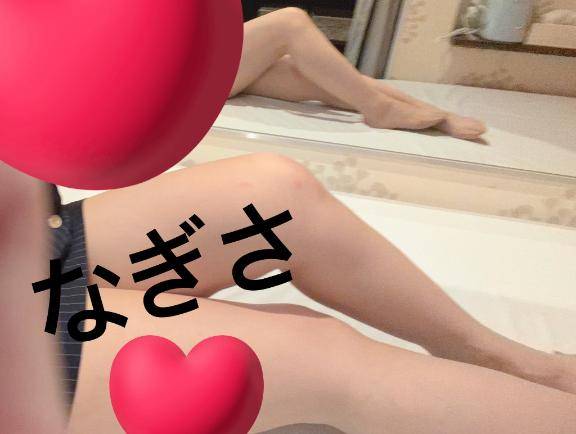 ありがとう♡