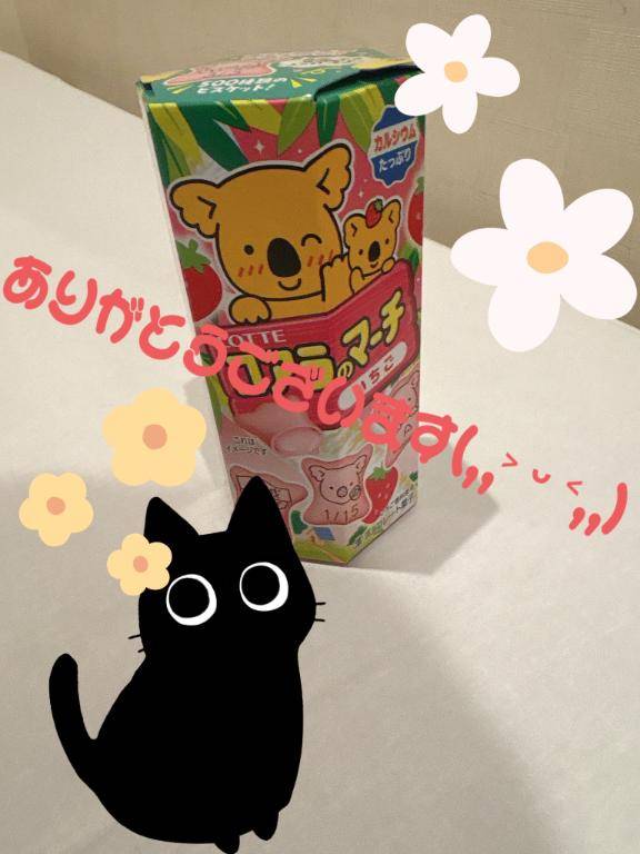 17時から遊んでくれた旦那様へ✨