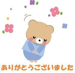 (*^_^*)