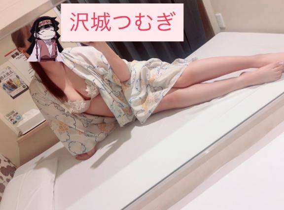 あしたね👋
