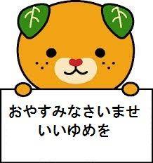 (*^^*)