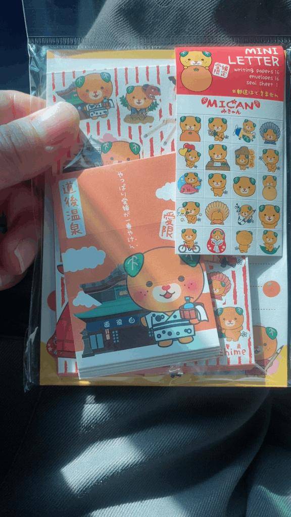 ありがとう