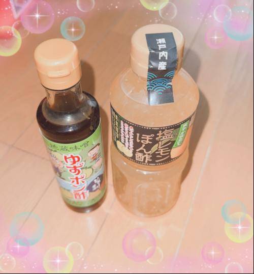 今日は…