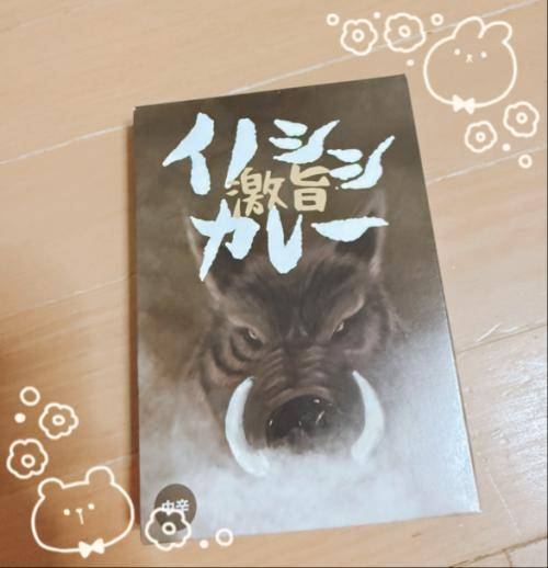昔…