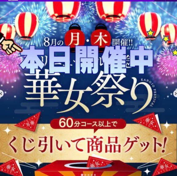 本日、イベント参加します⸜(*ˊᗜˋ*)⸝