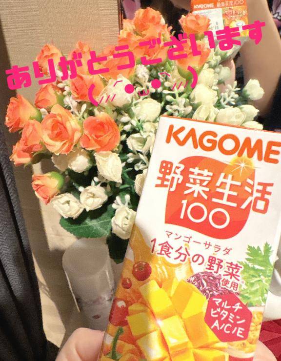 17時前頃から遊んでくれた旦那様へ✨