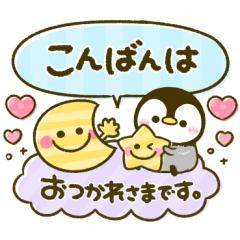 退勤しました✨