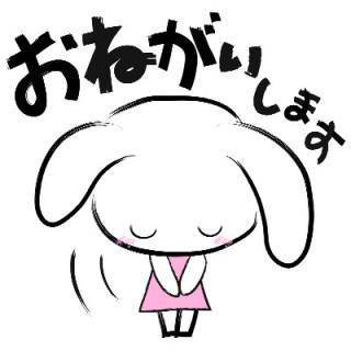 出勤時間変更