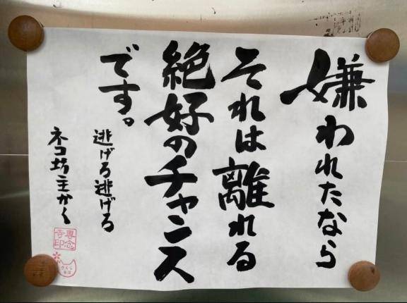 今もまだ燃えてる