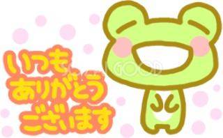 (*^_^*)