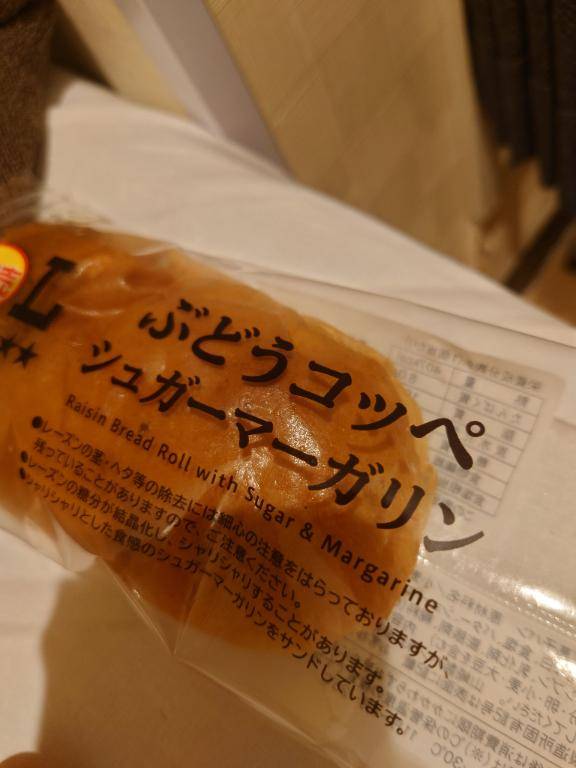 ピーポーピーポーピーポーピーポーニュースのお時間です。