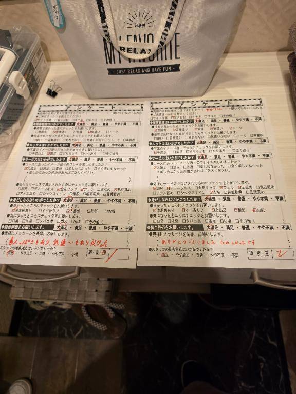 本日出勤します