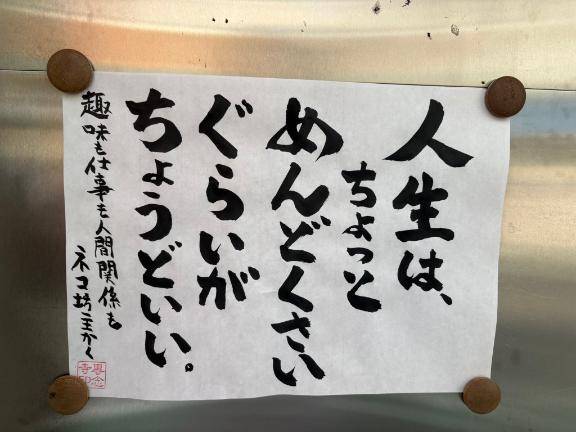 17時40分からのアナタ様