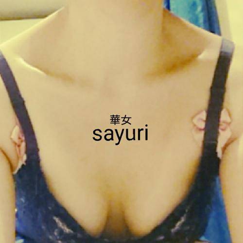 ☆出勤☆