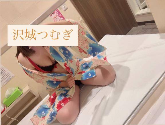 おはようございます