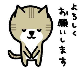 出勤時間変更